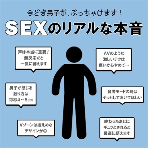 男性 好きな体位|好きな体位5つ！男性が本気で気持ちいい体位とは？